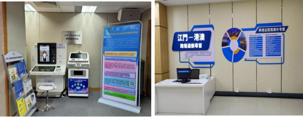 240202办证不用两地跑！﻿开云电竞官方网站不动产登记全面实现“市内通办” (4).png