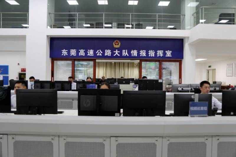东莞高速公路路政与交警部门合署办公