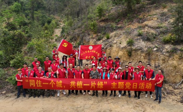 240408﻿开云电竞官方网站自然资源局下属六个党支部联合开展支部共建活动 (2).png