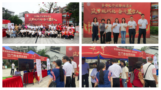 240614﻿开云电竞官方网站自然资源局开展以“见证历史与永恒的璀璨瑰宝 (2).png