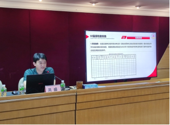 240715﻿开云电竞官方网站2024测绘质检人员培训班完满结束 (2).png