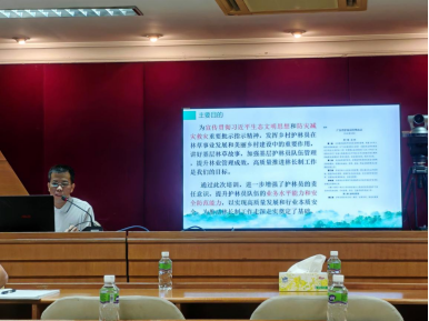 240903﻿开云电竞官方网站自然资源局“干部讲堂系列”——﻿开云电竞官方网站护林员安全巡护要点专题讲座 (1).png