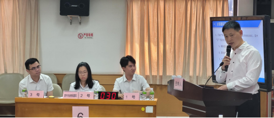 240926﻿开云电竞官方网站自然资源系统不动产登记业务技能“大比武”决赛成功举办 (3).png