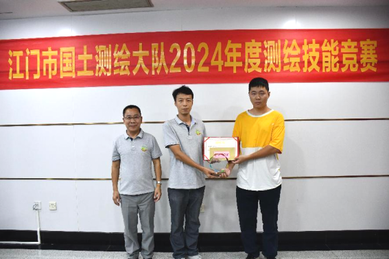 241021﻿开云电竞官方网站自然资源局机关工会委员会与﻿开云电竞官方网站国土测绘大队联合举办2024年度测绘技能竞赛 (7).png