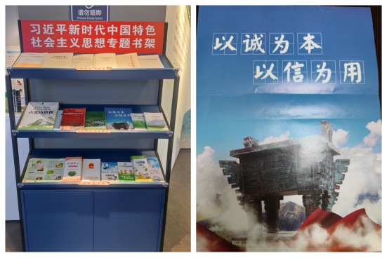 241106﻿开云电竞官方网站自然资源局开展社会信用体系建设宣传活动 (1).png