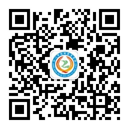 ﻿开云电竞官方网站特殊教育学校公众号二维码.jpg