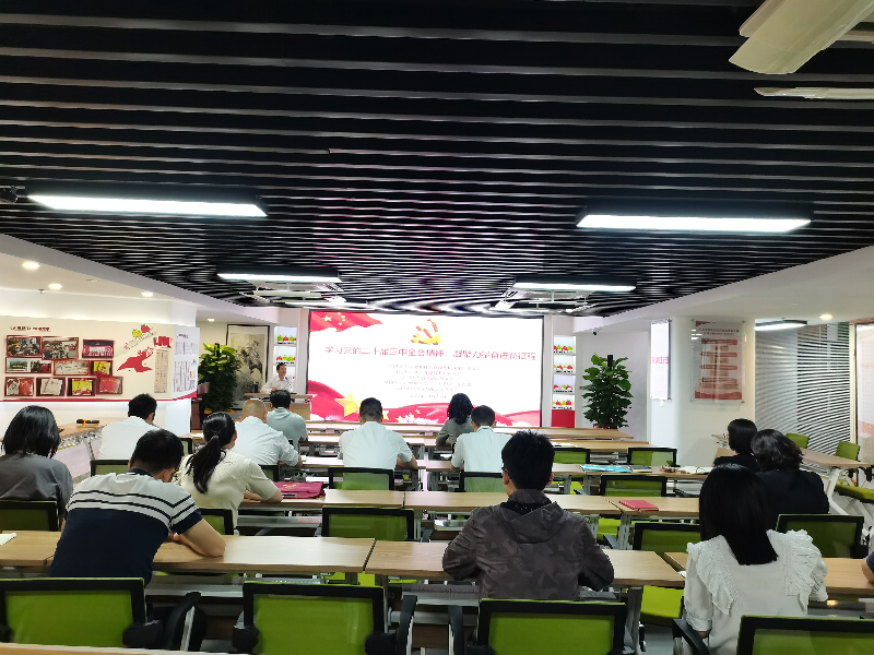 二支部10月份主题党日活动 (2).png