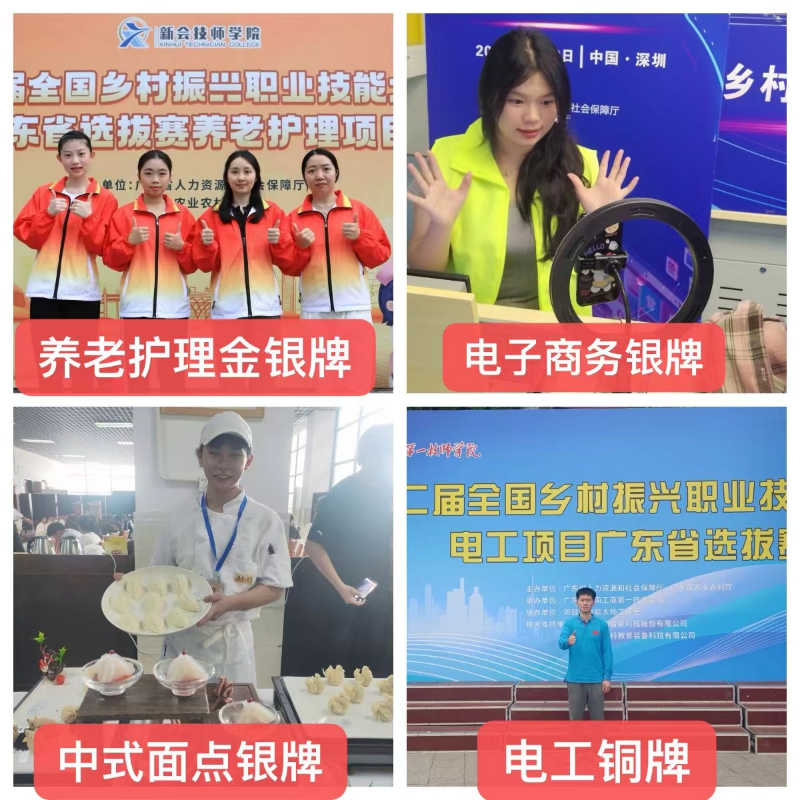 2第二届全国乡村振兴职业技能大赛广东省选拔赛江门代表队竞赛花絮.png
