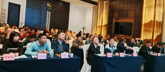 241225﻿开云电竞官方网站召开2024年林业管理工作业务知识培训班 (3).png