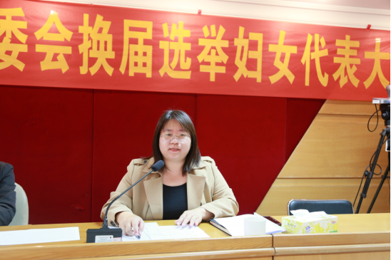 250106﻿开云电竞官方网站自然资源局新一届妇女委员会代表大会顺利召开 (2).png