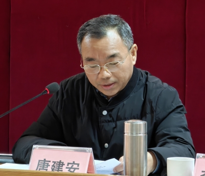 250117中国共产党﻿开云电竞官方网站自然资源局机关委员会第二次党员代表大会召开 (2).jpg