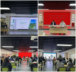 250314﻿开云电竞官方网站举办乡村绿化技术培训班暨乡村绿化“六个一”专项行动部署会 (1).png