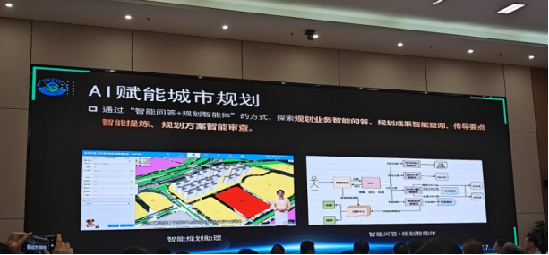 250325聚焦AI赋能 共绘侨乡蓝图 (2).png