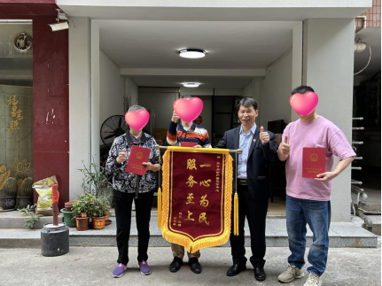 250402十年&bull;见证新会不动产登记分中心再次化解30年不动产历史遗留问题 (2).png