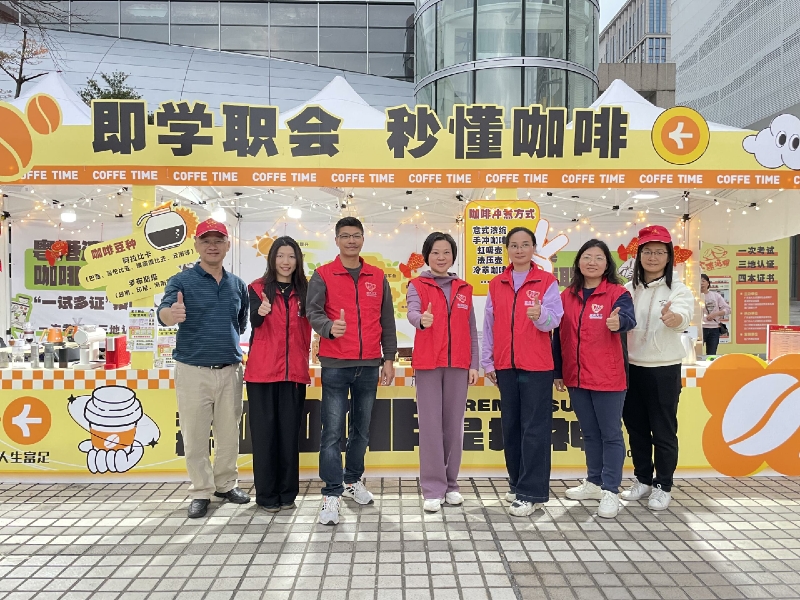 图6.第三届侨都咖啡节红色细胞践行志愿服务.jpg