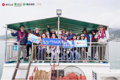 250421凝心聚力，共同守护“海上大熊猫” (1).png