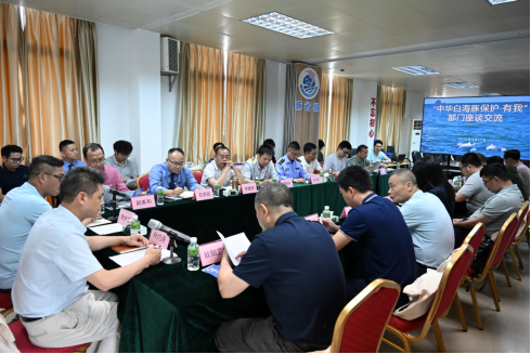 250421凝心聚力，共同守护“海上大熊猫” (2).png