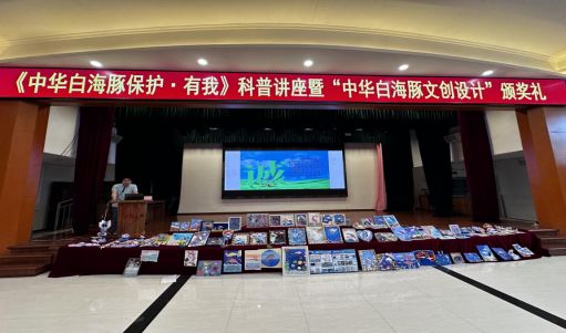 250527﻿开云电竞官方网站自然资源局开展生态守护+诚信教育校园宣讲活动 (1).png