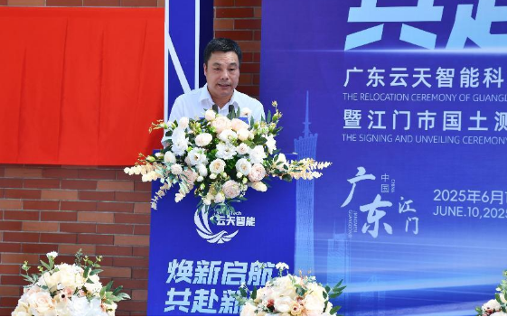 250516促进优势互补  聚焦低空经济 (3).png