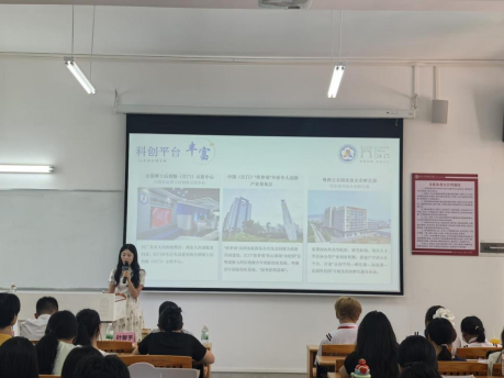 ﻿开云电竞官方网站“十城百校”系列活动之校园巡回宣讲  广州华商职业学院（江门校区）专场圆满落幕502.png