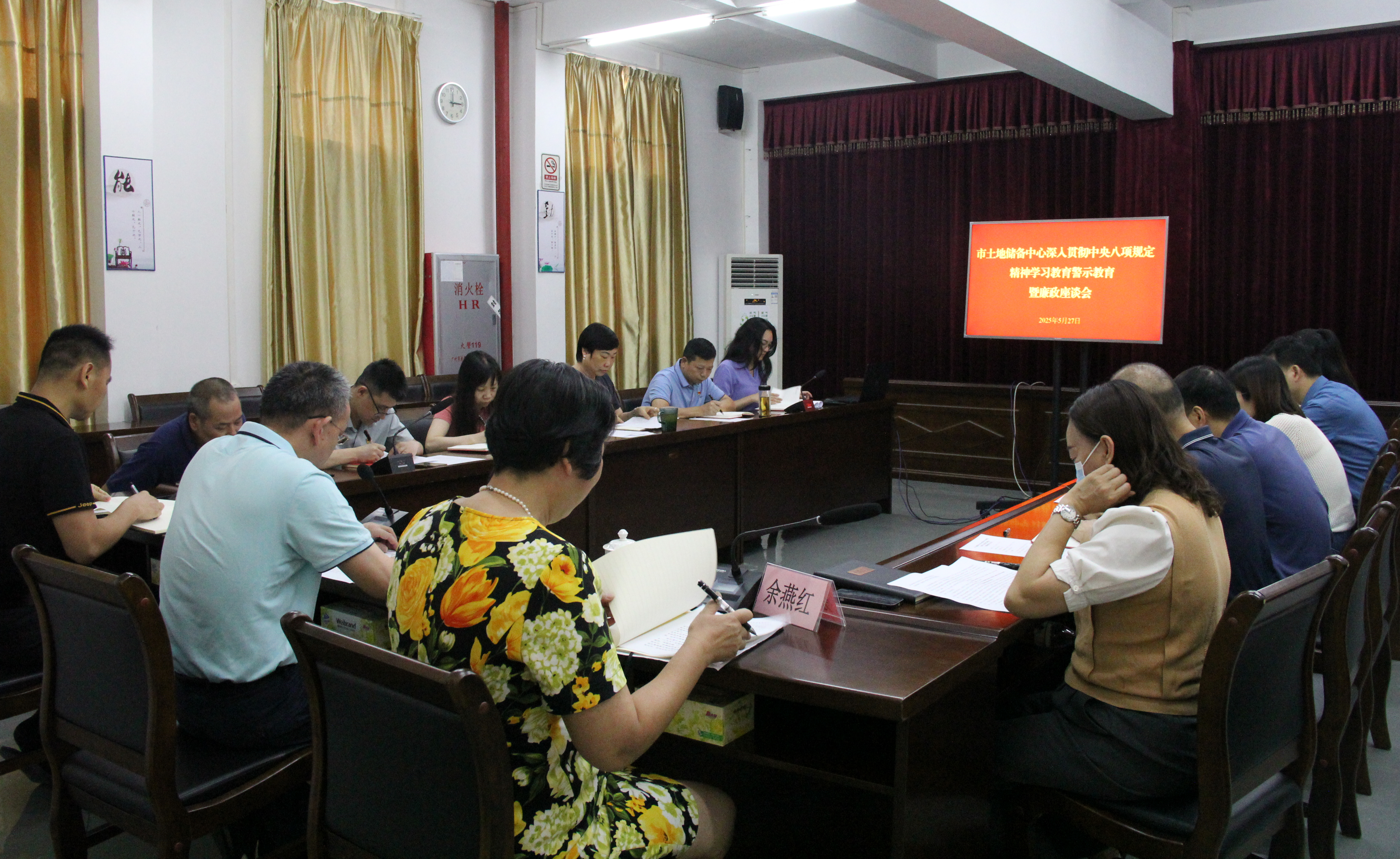 开云电竞官方网站土地储备中心举办深入贯彻中央八项规定精神学习教育专题宣讲会