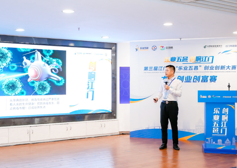 03 参赛项目路演展示.png