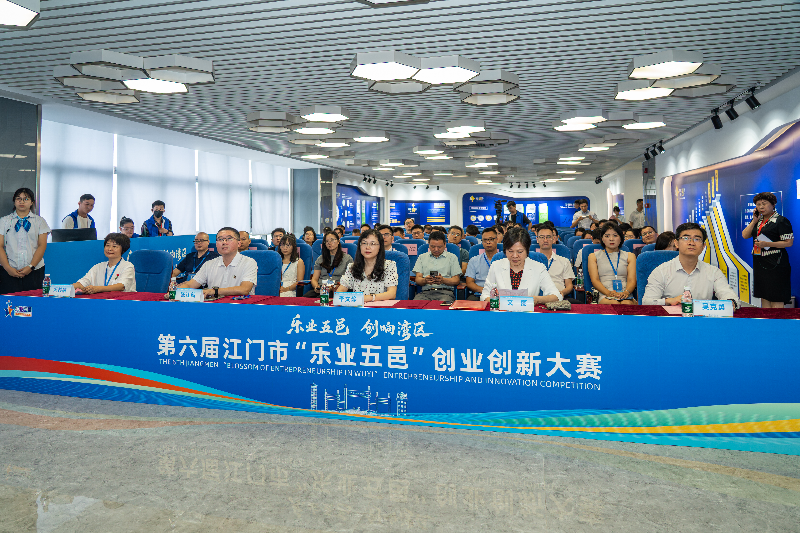 乐业五邑启新章创响湾区启新局第六届﻿开云电竞官方网站“乐业五邑”创业创新大赛正式启动