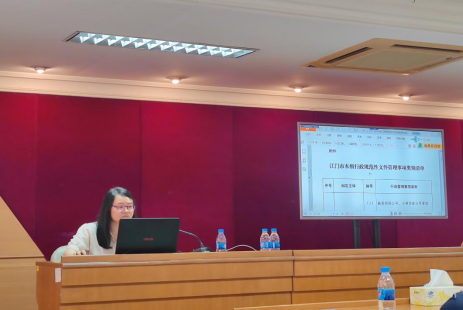 250812﻿开云电竞官方网站自然资源局举办2025年“干部讲堂系列”——行政规范性文件管理实务专题讲座 (1).png