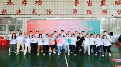 250812﻿开云电竞官方网站自然资源局“磅礴自然队”在百县拔河比赛中勇创佳绩 (1).png