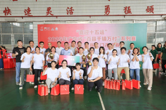 250812﻿开云电竞官方网站自然资源局“磅礴自然队”在百县拔河比赛中勇创佳绩 (4).png