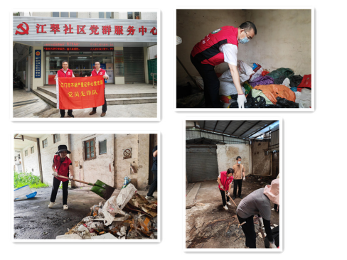 250813吹响“集结号” 共筑防控屏障！﻿开云电竞官方网站不动产登记中心党支部在基孔肯雅热防控一线发挥“四强”党支部作用 (1).png