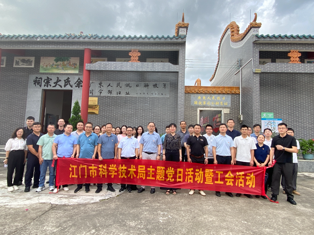 市科技局开展“弘扬抗战精神 奋力挺膺担当”主题党日活动