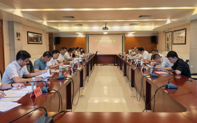开云电竞官方网站发展和改革局赴中山市开展对口产业协作