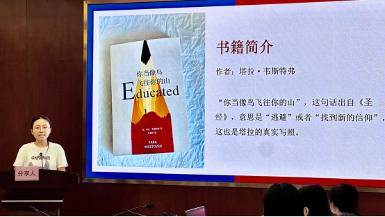 250909书香润芳华   智慧伴成长 (4).png