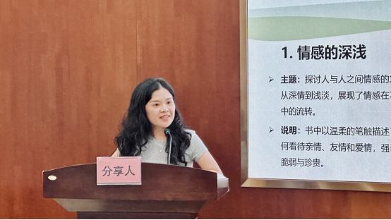 250909书香润芳华   智慧伴成长 (5).png