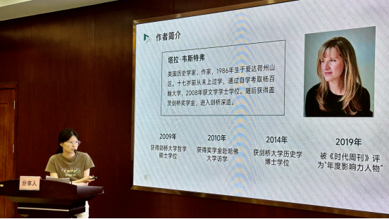 250909书香润芳华   智慧伴成长 (11).png