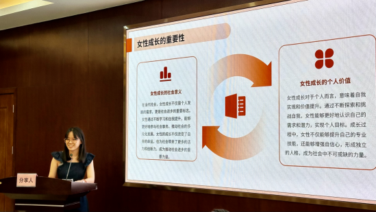 250909书香润芳华   智慧伴成长 (12).png