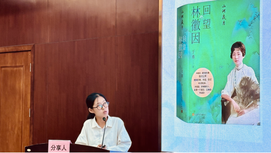 250909书香润芳华   智慧伴成长 (14).png