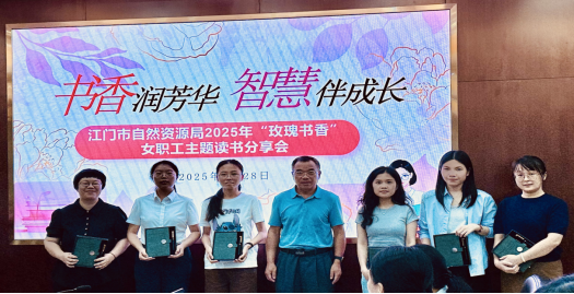 250909书香润芳华   智慧伴成长 (16).png