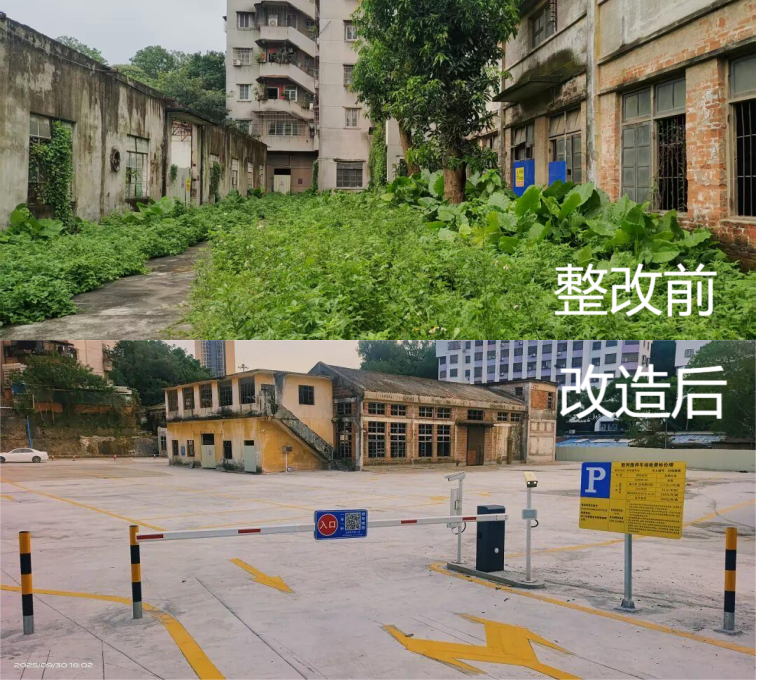闲置地块变身智慧停车场，胜利路新增180个车位