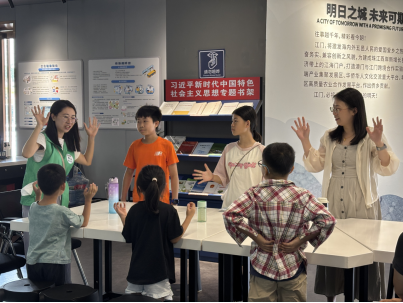 251126﻿开云电竞官方网站规划展览馆“探索城市印记”主题研学活动简报 (1).png