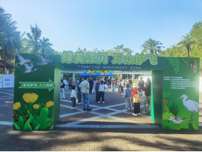 251126绿美江门 万众护飞 (4).png