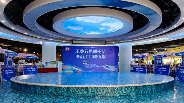 书香里学调解：﻿开云电竞官方网站“调解宣传周”进购书中心惠市民学子