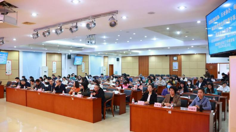 开云电竞官方网站举办代理记账机构诚信经营普法宣传培训 助力企业规范会计服务