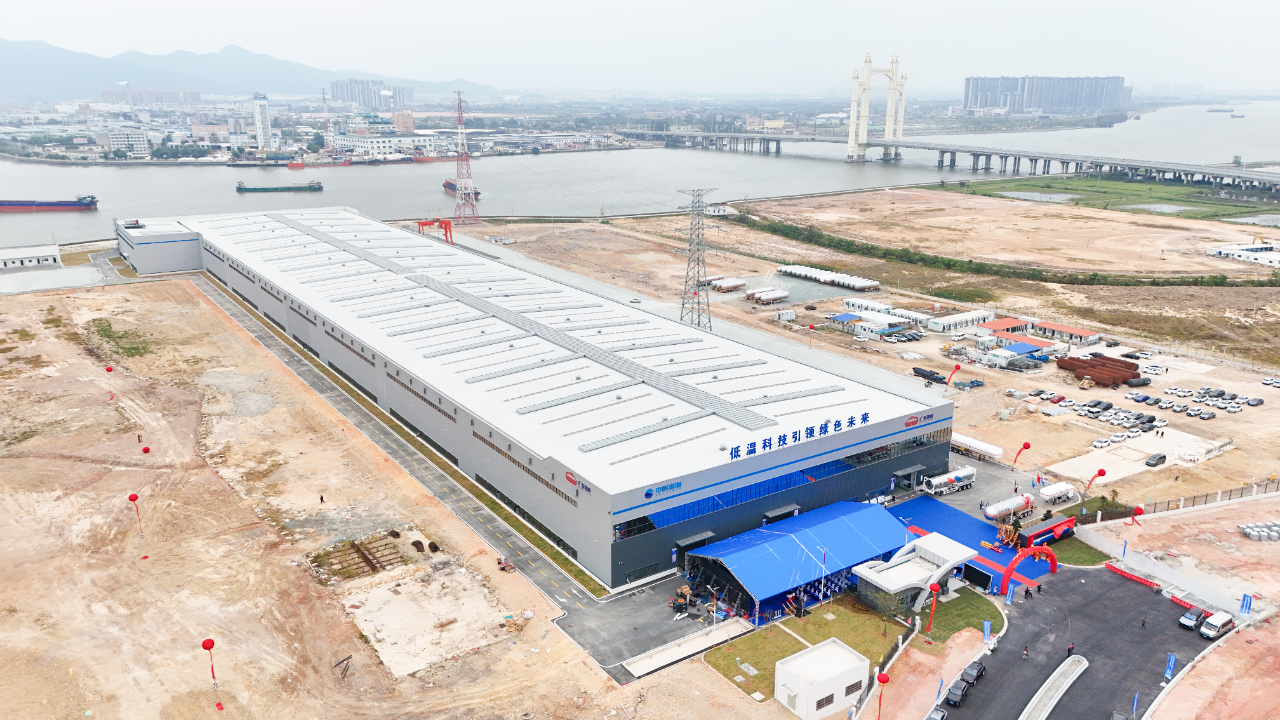 总投资超15亿元！广东中科建成低温储运装备制造项目一期试产.png