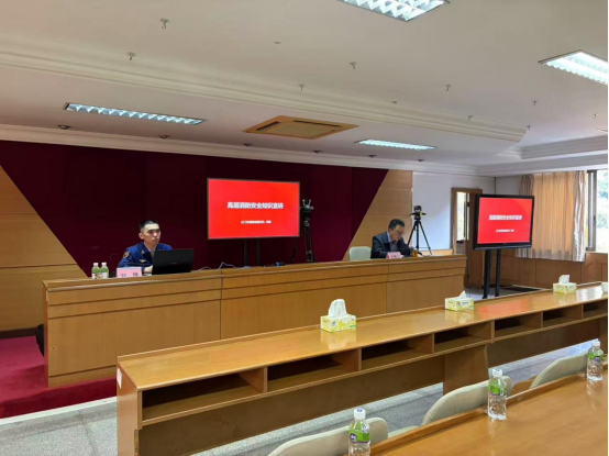 260105强化消防意识 筑牢安全防线——﻿开云电竞官方网站自然资源局举办2025年度消防安全专题培训 (1).png