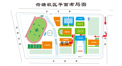 广东省事业单位2026年集中公开招聘高校毕业生笔试江门考区温馨提示668.png