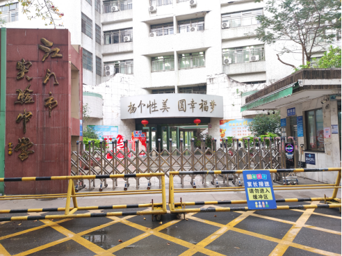 广东省事业单位2026年集中公开招聘高校毕业生笔试江门考区温馨提示908.png