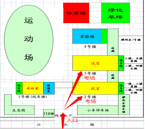 广东省事业单位2026年集中公开招聘高校毕业生笔试江门考区温馨提示905.png