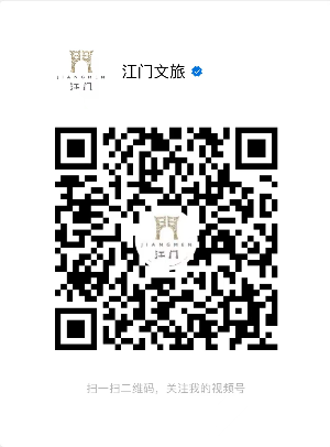 文旅视频号二维码.jpg